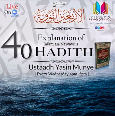 40 Hadith of An-Nawawi