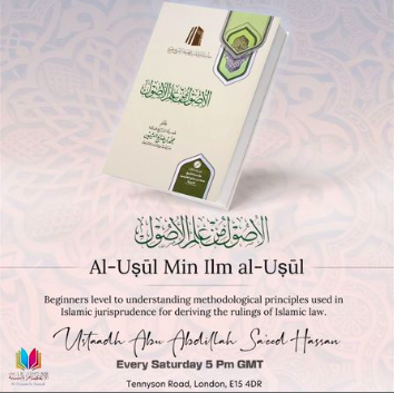 Usul min ilm al-Usul