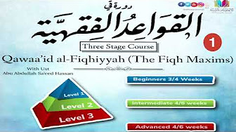 LV1 Qawaa’id al-Fiqhiyyah – Beginners Level