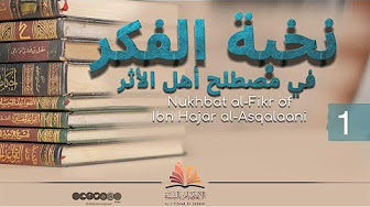 Level 2: Uloom al-Hadith Nukhbat al-Fikr