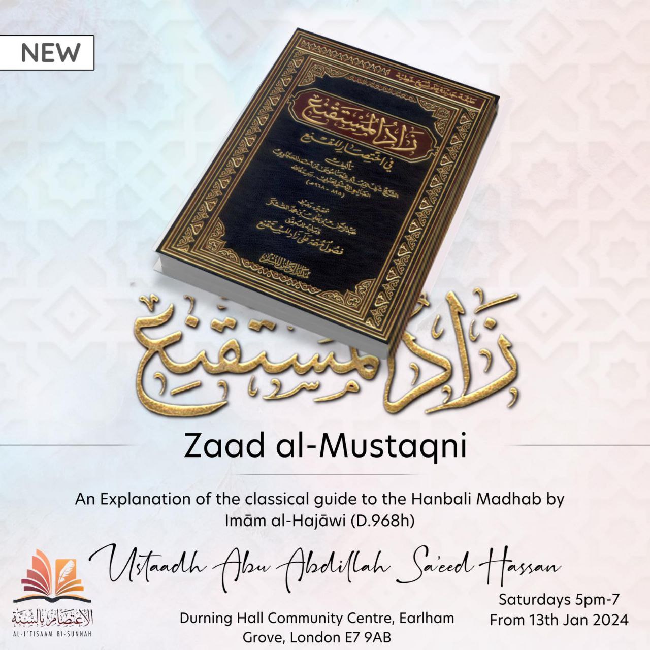 Zaad Al Mustaqni’